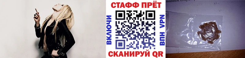 Все наркотики Новороссийск Бошки Шишки  Альфа ПВП  KRAKEN сайт  Меф 