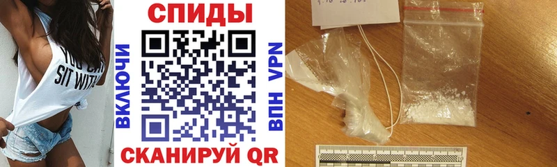 гидра онион Новороссийск Amphetamine 97%