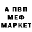 Кетамин VHQ Ashat Tlesov