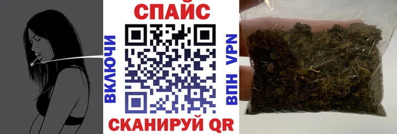 МЕГА как зайти  Новороссийск  Бутират вода 