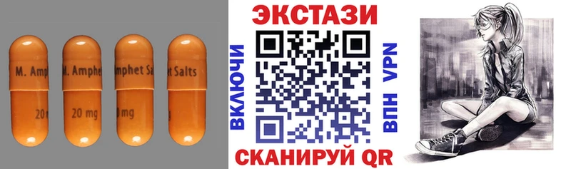 ЭКСТАЗИ VHQ  мега сайт  Новороссийск 