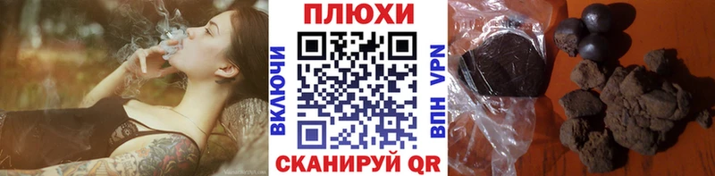 ГАШ убойный  продажа наркотиков  Новороссийск 