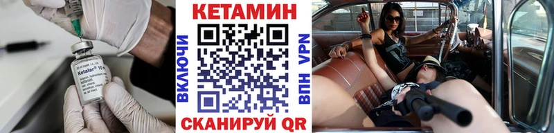 сколько стоит  Новороссийск  MEGA tor  КЕТАМИН VHQ 
