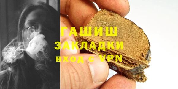 ГАЛЛЮЦИНОГЕННЫЕ ГРИБЫ Алексеевка