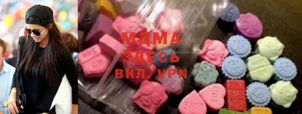 ГАЛЛЮЦИНОГЕННЫЕ ГРИБЫ Алексеевка