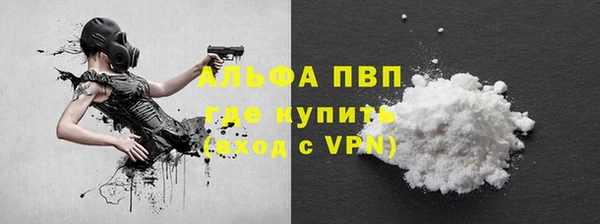 первитин Алзамай