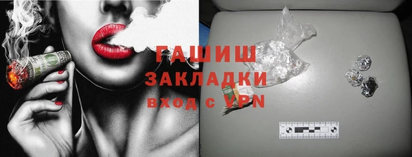 ГАЛЛЮЦИНОГЕННЫЕ ГРИБЫ Алексеевка