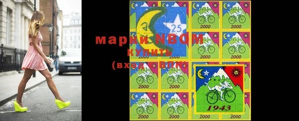 ГАЛЛЮЦИНОГЕННЫЕ ГРИБЫ Алексеевка