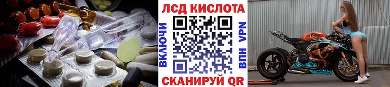 ЛСД экстази ecstasy  Новороссийск 