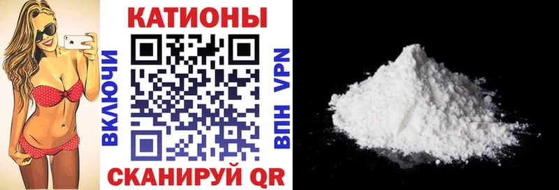 МЯУ-МЯУ мяу мяу  купить наркотик  ОМГ ОМГ   Новороссийск 