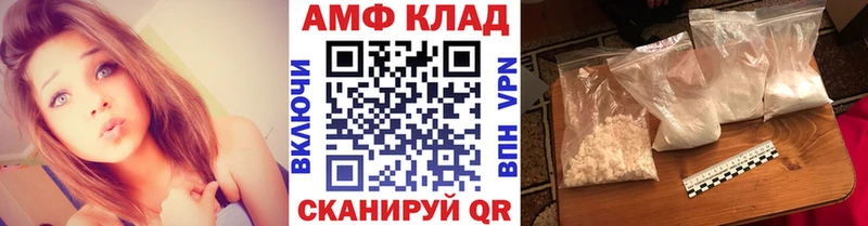 где можно купить   Новороссийск  Первитин пудра 