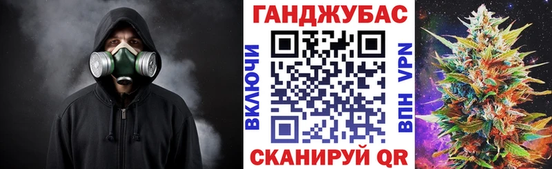 Шишки марихуана LSD WEED  гидра сайт  Новороссийск 